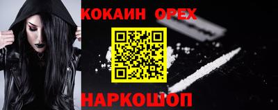 гидра Партизанск