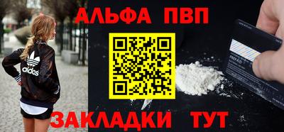 гидра Партизанск