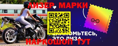 гидра Партизанск