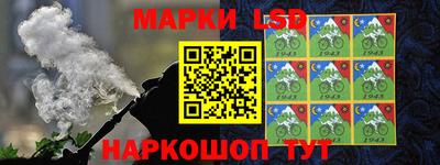 гидра Партизанск
