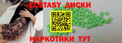 гидропоника Пенза