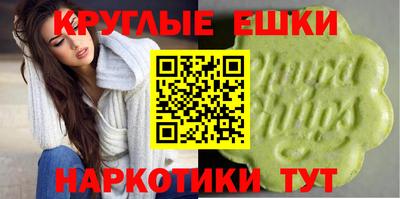 гидра Партизанск