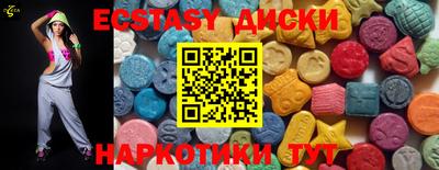 гидра Партизанск