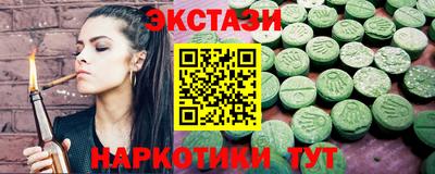 гидра Партизанск