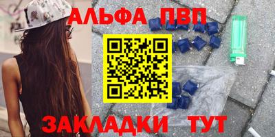 гидра Партизанск