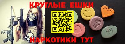 меф Первоуральск
