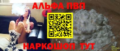 меф Первоуральск