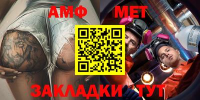 меф Первоуральск