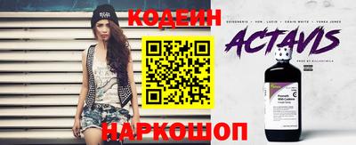 гидра Партизанск