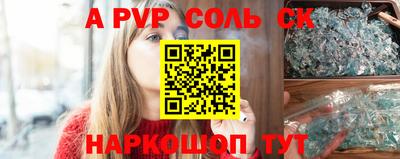 гидропоника Пенза