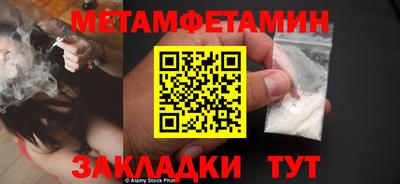 гидра Партизанск