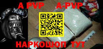 меф Первоуральск