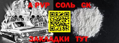гидропоника Пенза