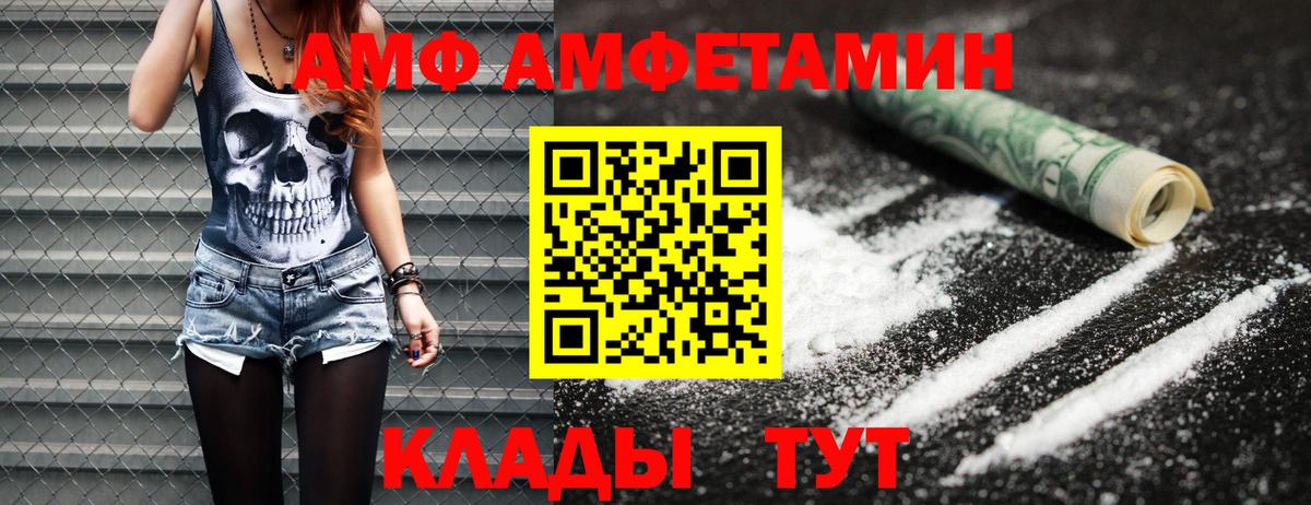 Первитин  Первитин кристалл  Туапсе  Вход с VPN  Первитин кристалл 